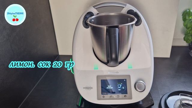 Баклажановый Дип Baba Ganoush | Термомикс® Рецепты | Thermomix® | IRAplusTHERMI