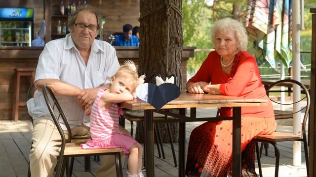 Дедушка и Бабушка смотреть онлайн