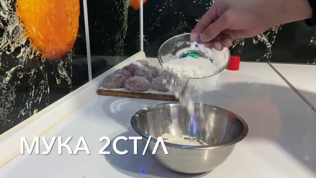 Тефтели в томатном соусе.Тефтели из говядины смотреть онлайн