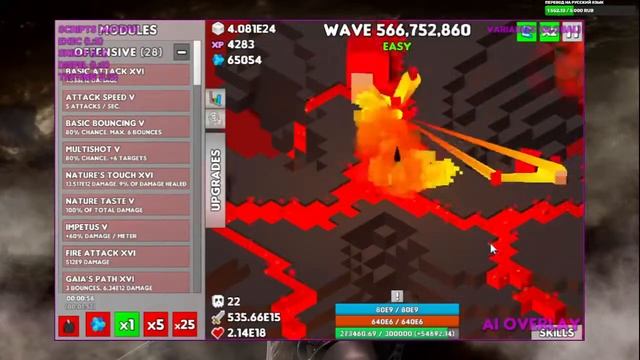 The Perfect Tower II - MT8 part1 start new game смотреть онлайн