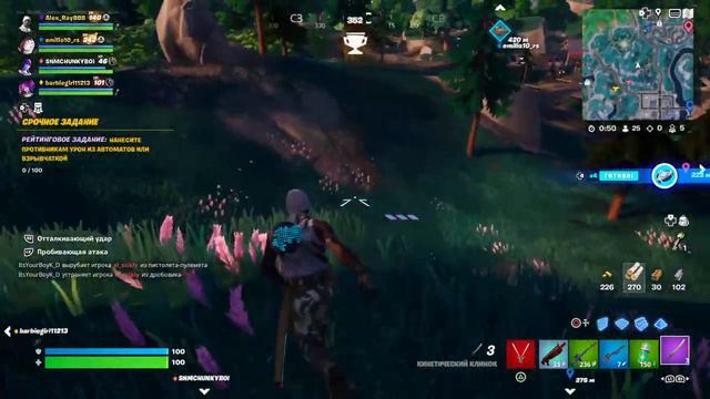 FORTNITE BATTLE ROYALE - приземление на автотреке смотреть онлайн