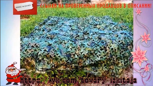 ПОДБОРКА 10 ти Крутых Товаров для ОХОТЫ с АлиЭкспресс! Лучшее на Aliexpress! смотреть онлайн