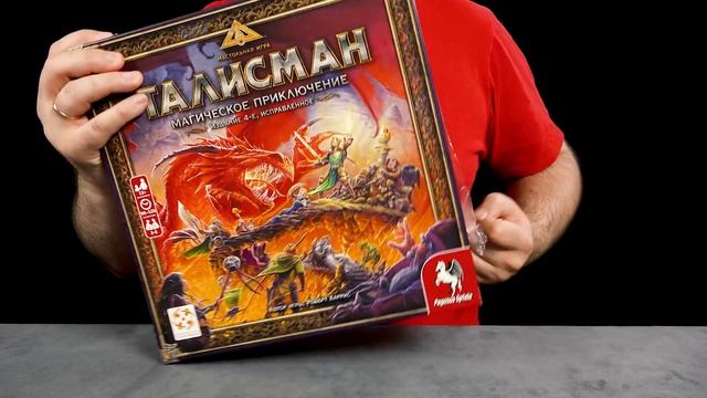 ТАЛИСМАН — Я ТАК ЖДАЛ ЭТУ ИГРУ! смотреть онлайн