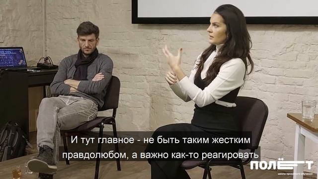 Томас и Ольга Бруннеры в гостях у "Полета" | Школа проектного обучения "Полет" смотреть онлайн
