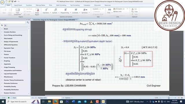 How To Import Interact Diagram Of Column In PTC Mathcad 9 Part 6.