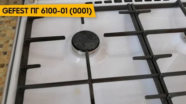 Кухонная плита GEFEST ПГ 6100-01 (0001) смотреть онлайн