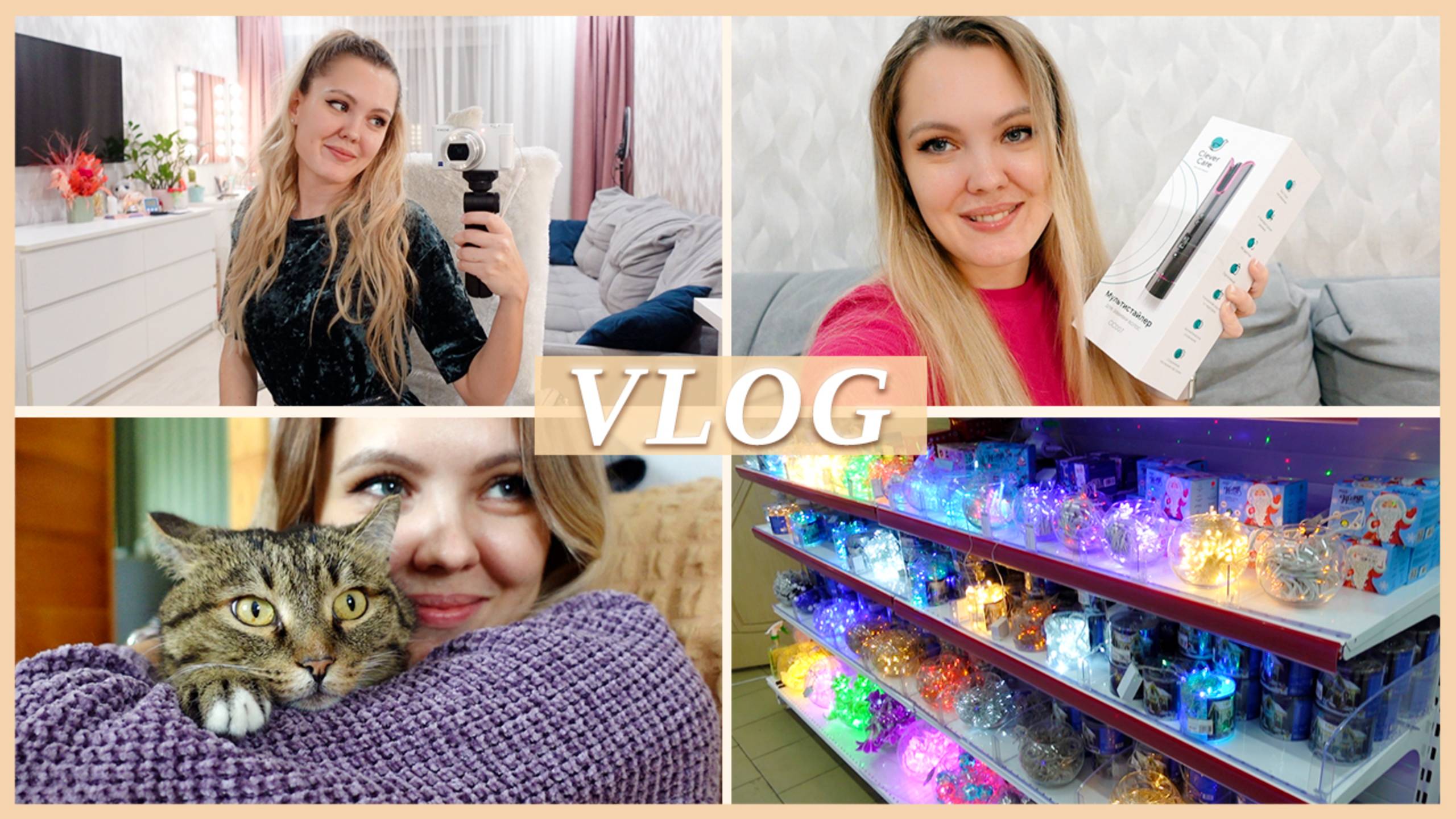 ❄️ СНЕГ | КОТ | ОБ ОТНОШЕНИЯХ 2023г. смотреть онлайн