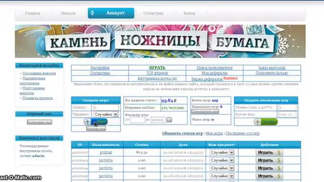 кнб с реальными людьми на деньги! смотреть онлайн