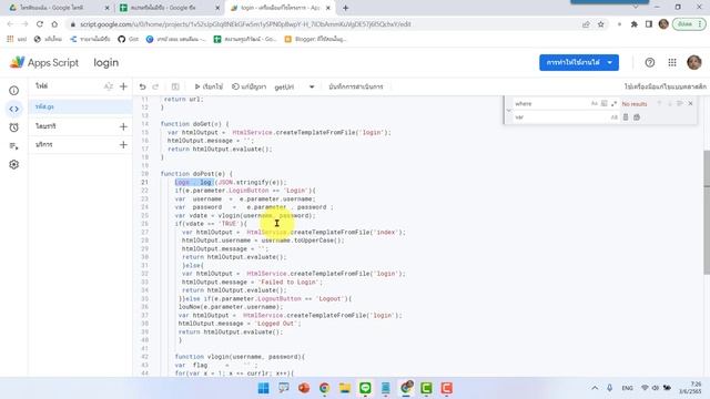 web app การทำระบบ Login และ Logout ใช้ฐานข้อมูลจาก Google Sheet смотреть онлайн