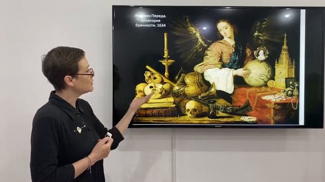 5. О барокко, рококо и классицизме простым языком смотреть онлайн