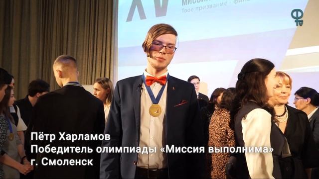 Дневник ФНТВ/1.03.22/Миссия выполнима/Награждение смотреть онлайн
