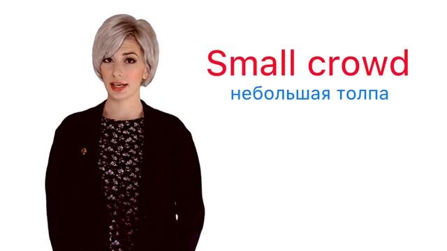 Оксюмороны в английском: open secret, seriously funny и др. смотреть онлайн