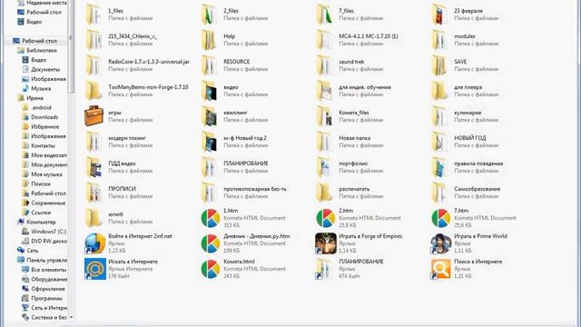 Как исправить оценку в дневнике ру смотреть онлайн