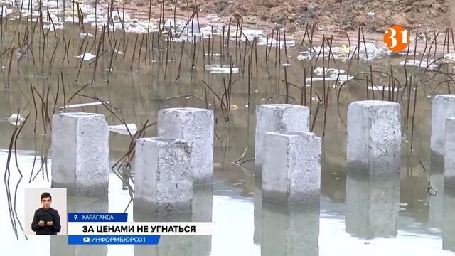 Цены на жилье в ближайшее время могут вновь значительно вырасти смотреть онлайн