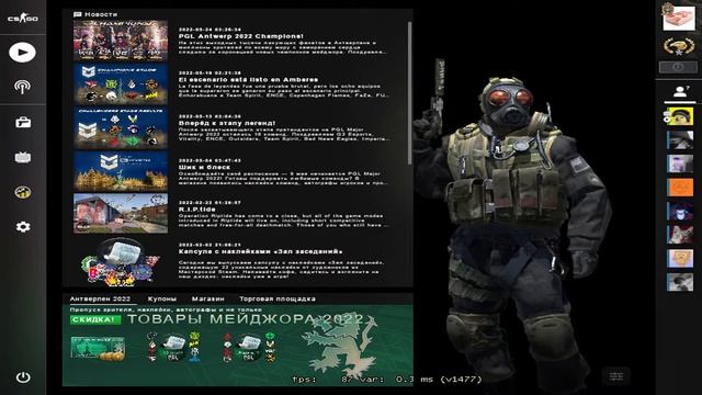 ✅CS GO стрим, отмечаем др ? смотреть онлайн