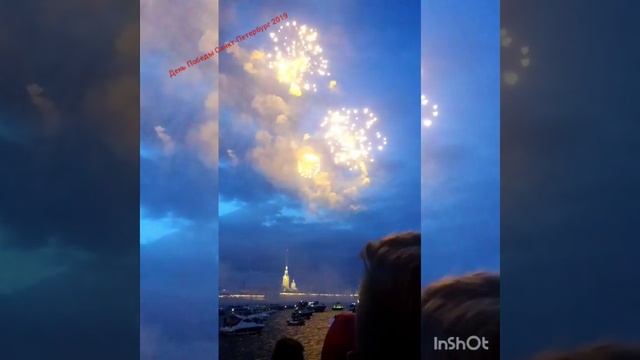 Салют на День Победы Санкт-Петербург 2019 смотреть онлайн