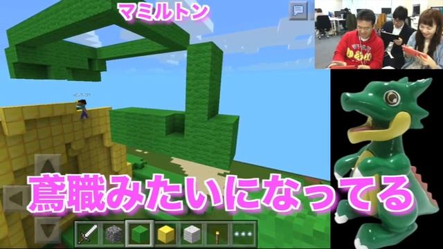 【マイクラPE】#5 巨大ガチャドラ作ってみる！【クリエイティブモード】 смотреть онлайн