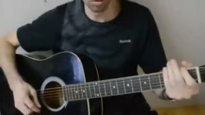 Районы - кварталы (Звери), аккорды+разбор гитарного боя