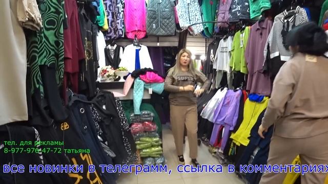 САДОВОД/1Г-61/НОВИНКИ У ЖАННЫ/КОСТЮМЫ КУРТКИ/ПЛАТЬЯ ШИФОН/ТРИКОТАЖ/ТРЕНДЫ СЕЗОНА смотреть онлайн