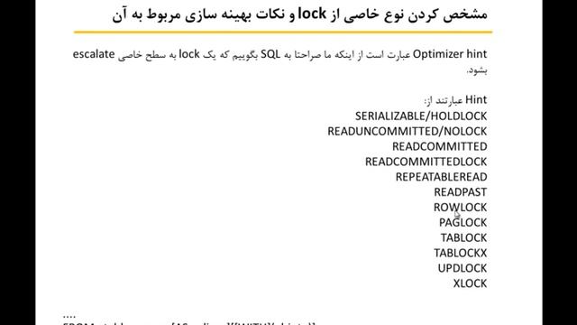 Chapter 20 - Section 04: SQL Server Transaction Optimizer Hints смотреть онлайн