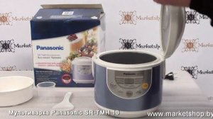 Мультиварка Panasonic SR-TMH 10.mp4