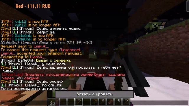 Свой сервер | Minecraft | 1.16 - 1.16.4 | Раздача привилегий | Выживаю с подписчиками | VIST-CRAFT смотреть онлайн