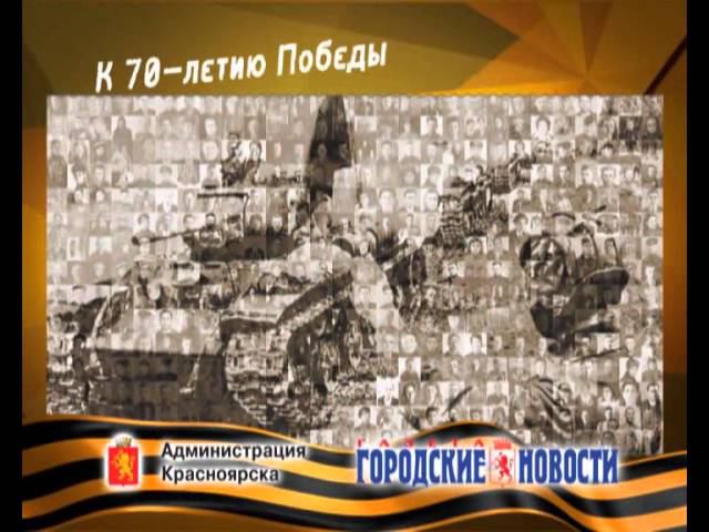 «Сражались. Верили. Любили» смотреть онлайн