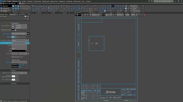 Как поставить линейный размер с обрывом в компас 3d v17 смотреть онлайн