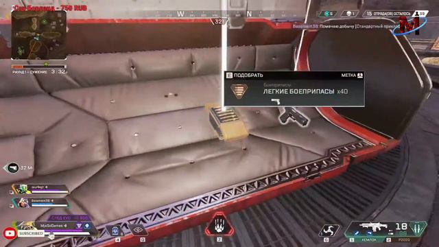 🔴 Apex Legends | Играем по фану смотреть онлайн