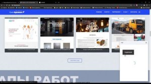 Как тестировать сайт | Тестирование для чайников