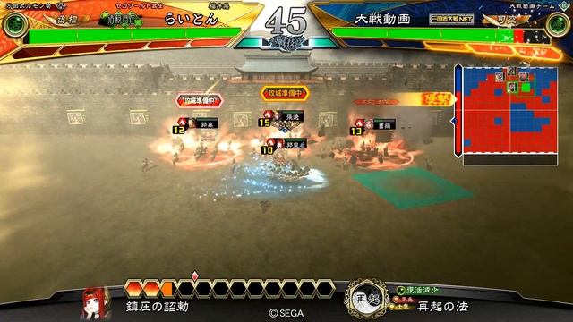 Ver3.5.1C【三国志大戦】vs　活殺自在【らいとん】騎馬単 Sangokushitaisen смотреть онлайн