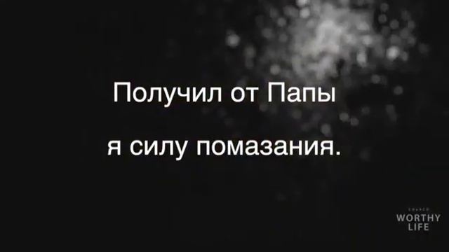 Песня. Папа ввел меня в землю изобилия. Папа налей, налей смотреть онлайн