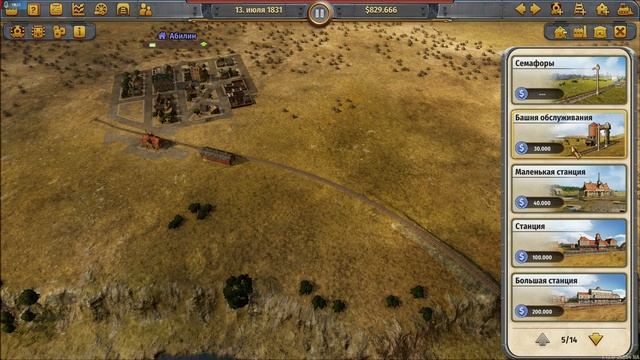 RAILWAY EMPIRE - ОЧЕНЬ ИНТЕРЕСНАЯ И НЕОБЫЧНАЯ ТРАНСПОРТНАЯ СТРАТЕГИЯ. Обзор. Прохождение. смотреть онлайн