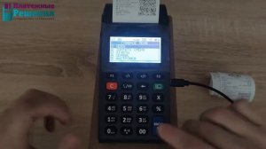 Закрытие смены (Z отчет). Снятие X отчета на кассах Атол 91Ф, 92Ф.