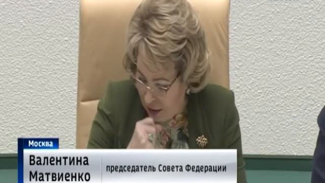 Труженики села в Совете Федерации смотреть онлайн