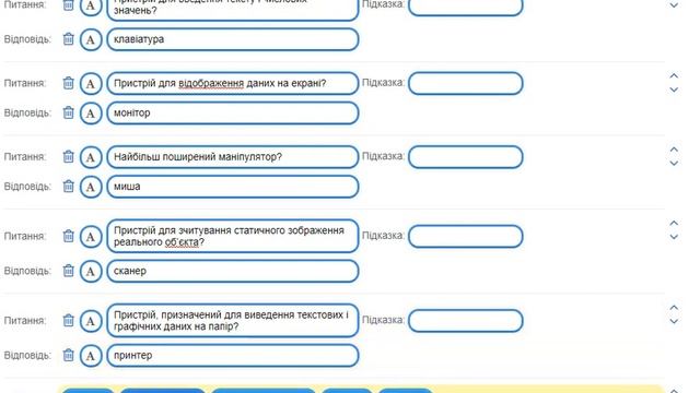 Створення вправи "Кросворд" в сервісі Learningapps.org смотреть онлайн