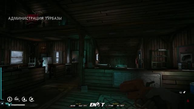 The Long Dark - Посиделки у костра #3 1440p смотреть онлайн