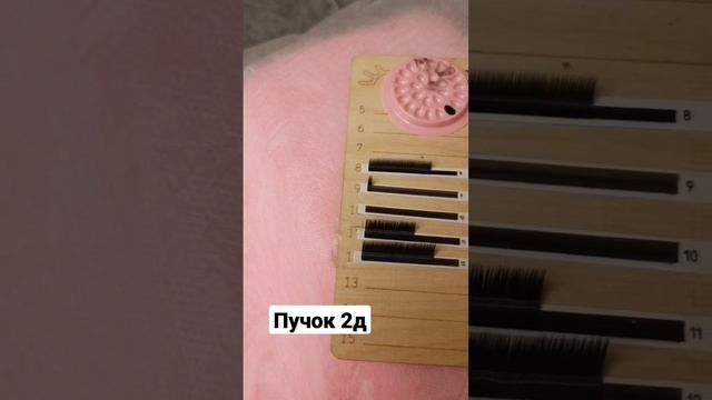 #2023 #наращиваниересниц #ресницы #пучок #бьюти #ламинированиересниц #брови смотреть онлайн