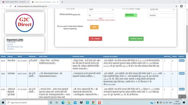 FreeSearch - How to use Free Search service of IGR? смотреть онлайн