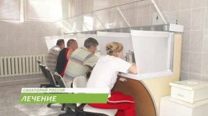 Обзор санатория Россия в Кисловодске 2024