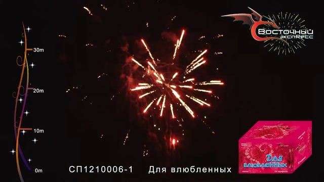 100salutov-opt.ru 1,2"х100 Для влюблённых смотреть онлайн