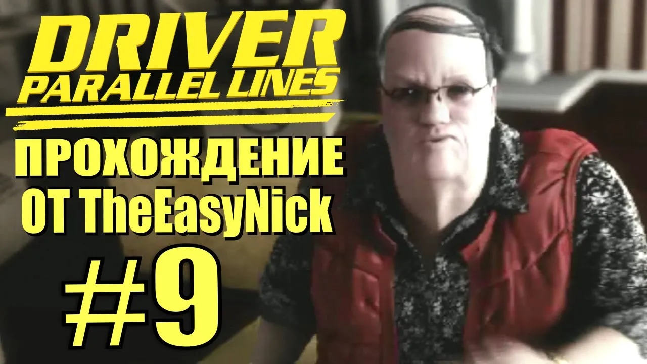 Driver Parallel Lines. Прохождение. #9. Кэнди и Бишоп. смотреть онлайн