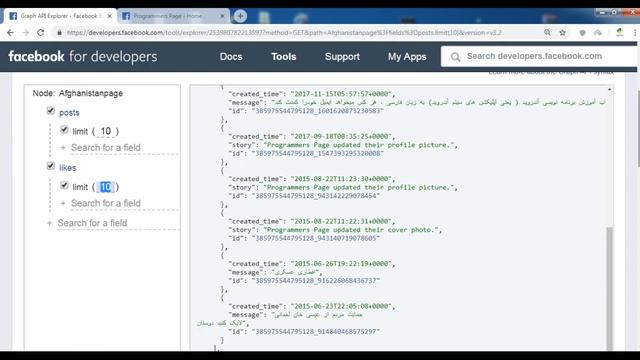 Introduction To Facebook Social Graph API With Python смотреть онлайн