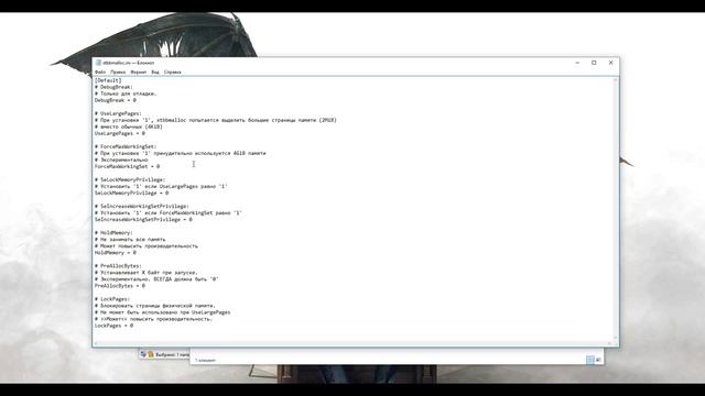 Dayz патч 0 60 0 61 увеличение производительности Новый аллокатор памяти смотреть онлайн