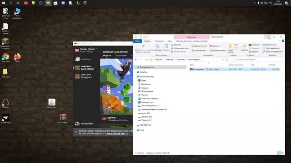 как установить оптифайн с шейдерами оптифайн 1.17 оптифайн 1 17 OptiFine 1.17 OptiFine 1 17
