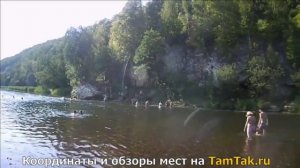 Абзановский (Асинский) водопад в Архангельском районе.  респ.Башкортостан