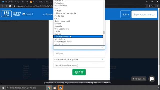 Как авторизоваться в приложении i3 KNX?