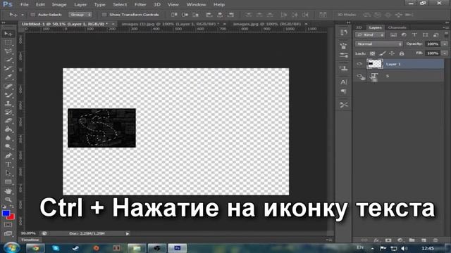 Photoshop CS6|Как наложить текстуру на текст# смотреть онлайн