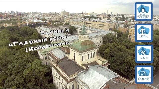 Москва, 