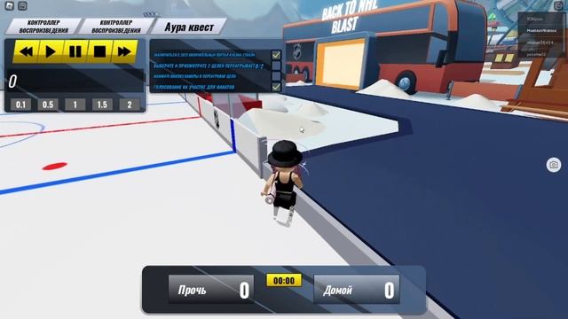 Бесплатная ледяная АУРА | roblox смотреть онлайн